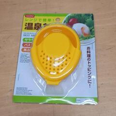 0403-283 レンジで簡単　温泉たまご