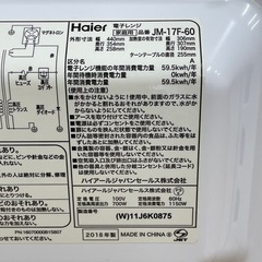 k4【Haier 電子レンジ】60Hz専用　JM-17F-60の画像