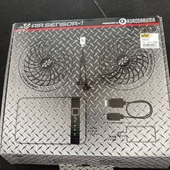 空調服の扇風機とバッテリー新品未使用