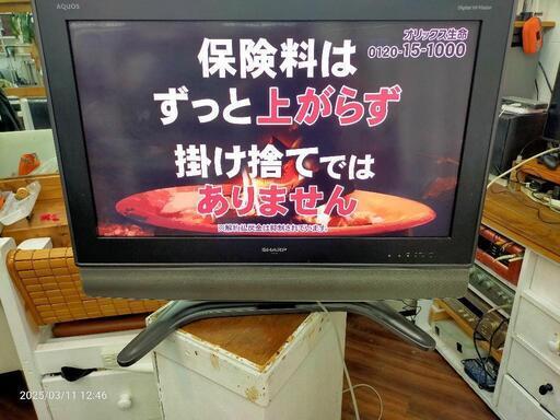 シャープ32インチ (早川重人) 塚口のテレビ《液晶テレビ》の中古 シャープ32インチ (早川重人) 塚口のテレビ《液晶テレビ》の中古