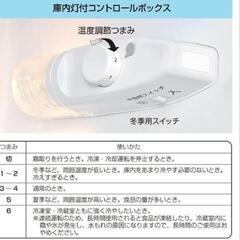 【新品】 冷蔵庫 90L 2ドア 右開き 白 RCT90WH/E の画像
