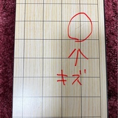 マグネット式の将棋の画像
