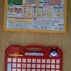 アンパンマン「あいうえお」おもちゃの画像