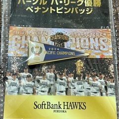 ソフトバンクホークス 2024パ・リーグ優勝 ペナントピンバッジ...