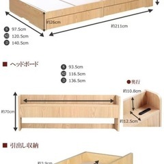 【値下げ】収納付組み立てベッド（美品、引き出し二つ付き）の画像