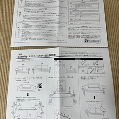 2人掛けソファー　8月中であれば12,000円で対応しますの画像