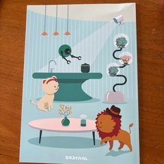ノート
