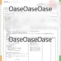 【導入実績多数】【氷のいらないかき氷機　業務用　最新　120kg生産機器】の画像