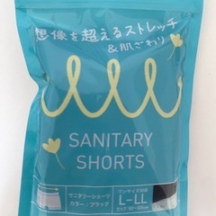 トリンプ サニタリーショーツL-LL 新品