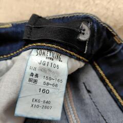 美品！SOMETHING 160サイズ デニムの画像