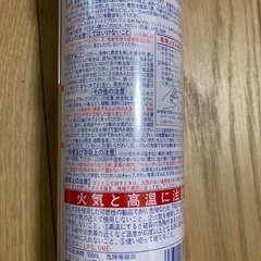 ゴキブリ駆除剤の画像