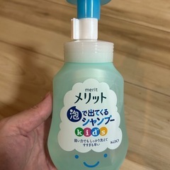 新品 泡で出てくるシャンプー kids