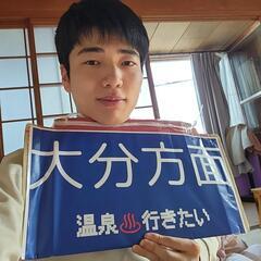 別府の事教えて欲しいです！あと自転車貸して頂けたら助かります！