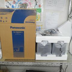 ☆ジモティー割引有☆ Panasonic 3wayスピーカー S...