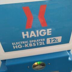 ハイガー HG - KBS 12 Lの画像