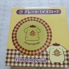 ポムポムプリン　陶磁器プレート