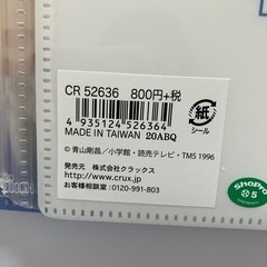 【1つ未使用】プリントファイル×2（名探偵コナン）の画像