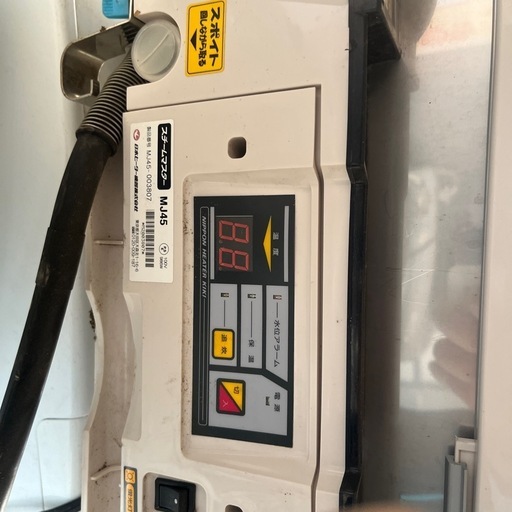 スチームマスター 日本ヒーター 業務用電気蒸し器