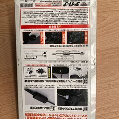 デイトナ バイク専用電源 2.1A　USB１ポートタイプ 93042 の画像