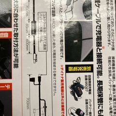 デイトナ バイク専用電源 2.1A　USB１ポートタイプ 93042 の画像