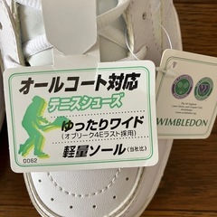 【未使用訳あり】白シューズ28.0cm 4Eの画像