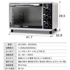 取り引き相手決まってます。コンベクションオーブンの画像