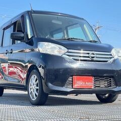 月々1.5万円～　自社ローン歓迎　☆デイズルークス・バックカメラ☆の画像