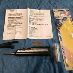 電池式ハンダごての画像
