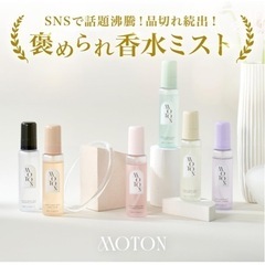 ヘアコロンの画像