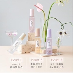 ヘアコロンの画像