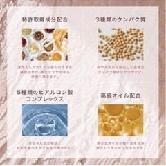 ヘアコロンの画像