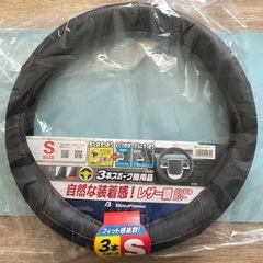 レザー調ハンドルカバー