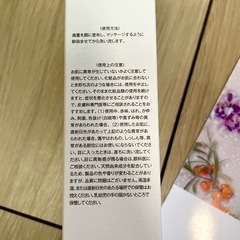 新品未開封 - ダマイCELLULIFIRM 2IN1 FACEWASH 150gの画像