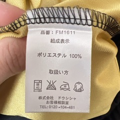 [トップス長袖]3:kaepa ケイパ　ジャケット　ジャージ　ブラック　Mサイズの画像