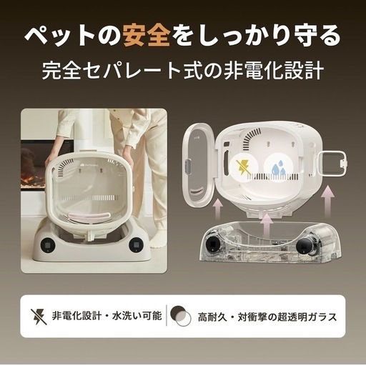 Pety SMILE ペットドライヤーハウス 猫 犬 80L 大容量 風力/温度/時間調節 iOS/Androidアプリ PetSnowy SMILE ペットドライヤーハウス 猫 犬 80L 大容量 風力/温度