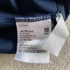 UNIQLOパーカー&petitemain水着の画像