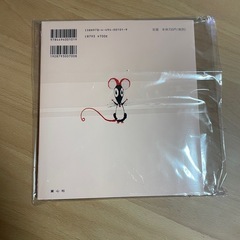 新品絵本の画像