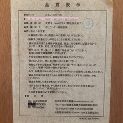 【取引中】全身鏡150cmの画像