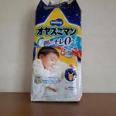 BIGサイズ以上のオムツの画像