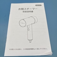 ハンディアイロン ホワイト スチームアイロン シワパワフル 軽量 コンパクトの画像
