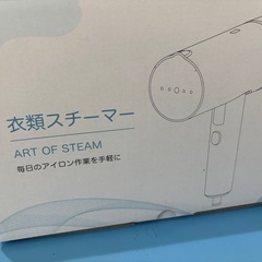 ハンディアイロン ホワイト スチームアイロン シワパワフル 軽量 コンパクトの画像