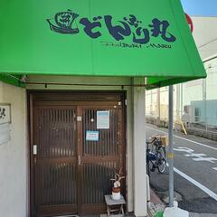 簡単なお仕事です。の画像