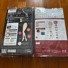 ストッキングの画像
