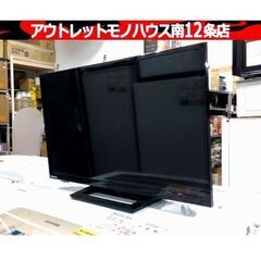 ⑨ 東芝 24インチ 液晶テレビ 2018年製 24S22 レグ...