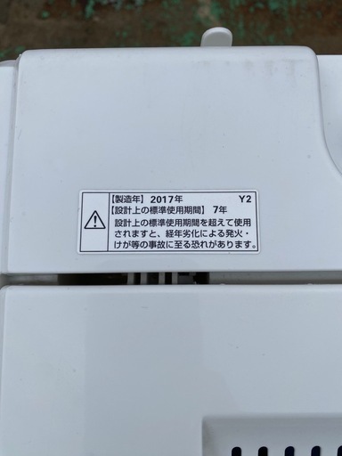 No.a80 洗濯機 5kg ヤマダ電機 2017年製