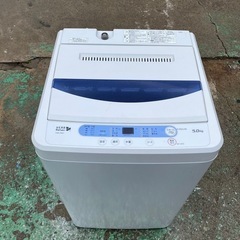 この価格はヤバい❗️しかも送料設置無料❗️冷蔵庫/洗濯機の この価格はヤバい❗️しかも送料設置無料❗️冷蔵庫/洗濯機の