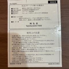 折りたたみ式テーブル＆チェアセット／コンパクトで省スペース・作業デスクや食卓に！の画像