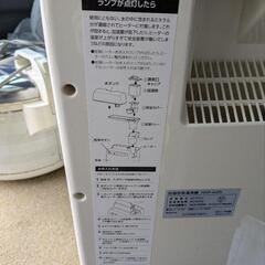 ☆アイリスオーヤマ☆2017年製☆加湿空気清浄機☆の画像