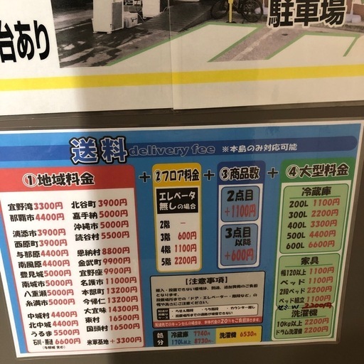 配送可【パナソニック】138L ファン式冷蔵庫★2018年製 クリーニング済/6ヶ月保証付き 【管理番号10304】