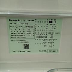Panasonic/冷蔵庫/365L/2020年式の画像